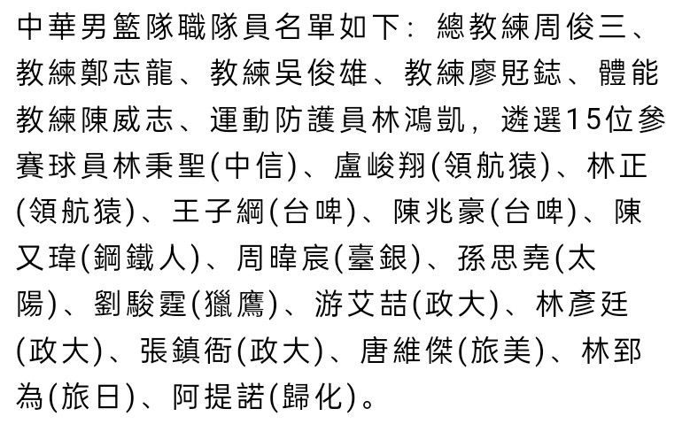 本场过后，曼联积31分暂列第7，诺丁汉森林积20分升至第15。